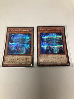 Magicians' Souls Secret Rare JP009