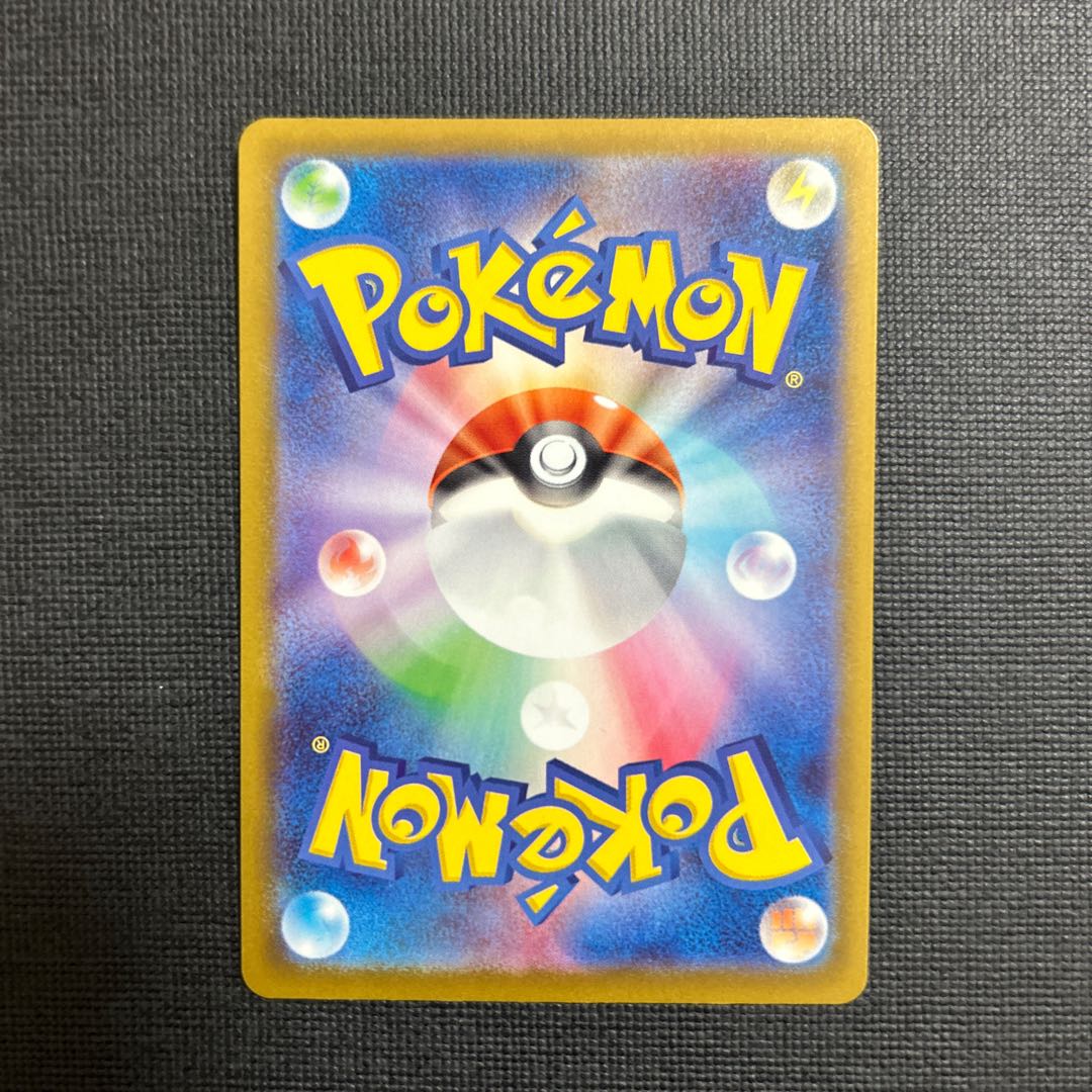 Lillie's Clefairyex RR 060/193