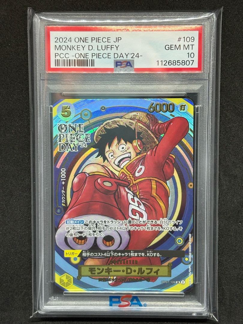 PSA10] Monki [PSA10] Monkey D. Luffy (Manga Picture) (ONE PIECE DAY) PROMO OP07-109 1枚