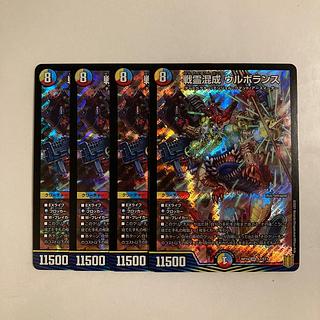 C113 War Spirit Mixed Urborans SR Set of 4 DUEMA TREATLE