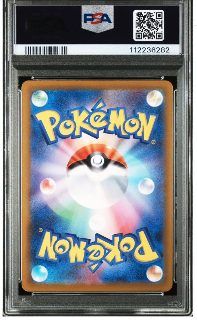 連番 psa10 ペルシアン AR 075/064 2枚