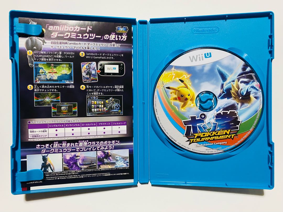 WiiU］ポッ拳 POKKÉN TOURNAMENTの通販 hitchhike（1743966352