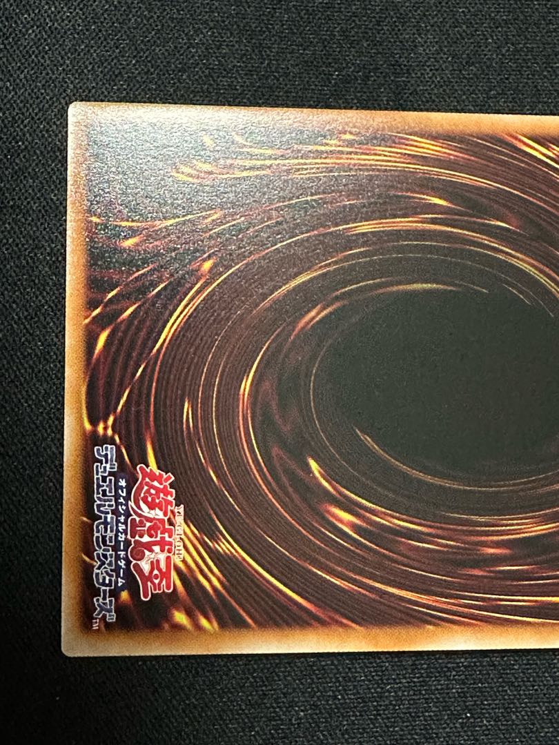 王のしもべ-ブラック・マジシャン シークレットレア LOCH-JP001 1枚