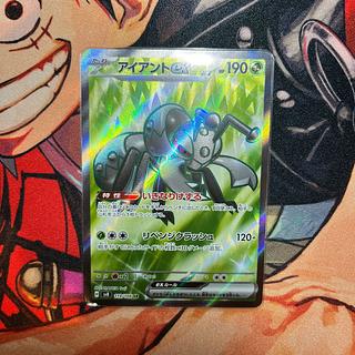 like-new item Durantex SR 119/106