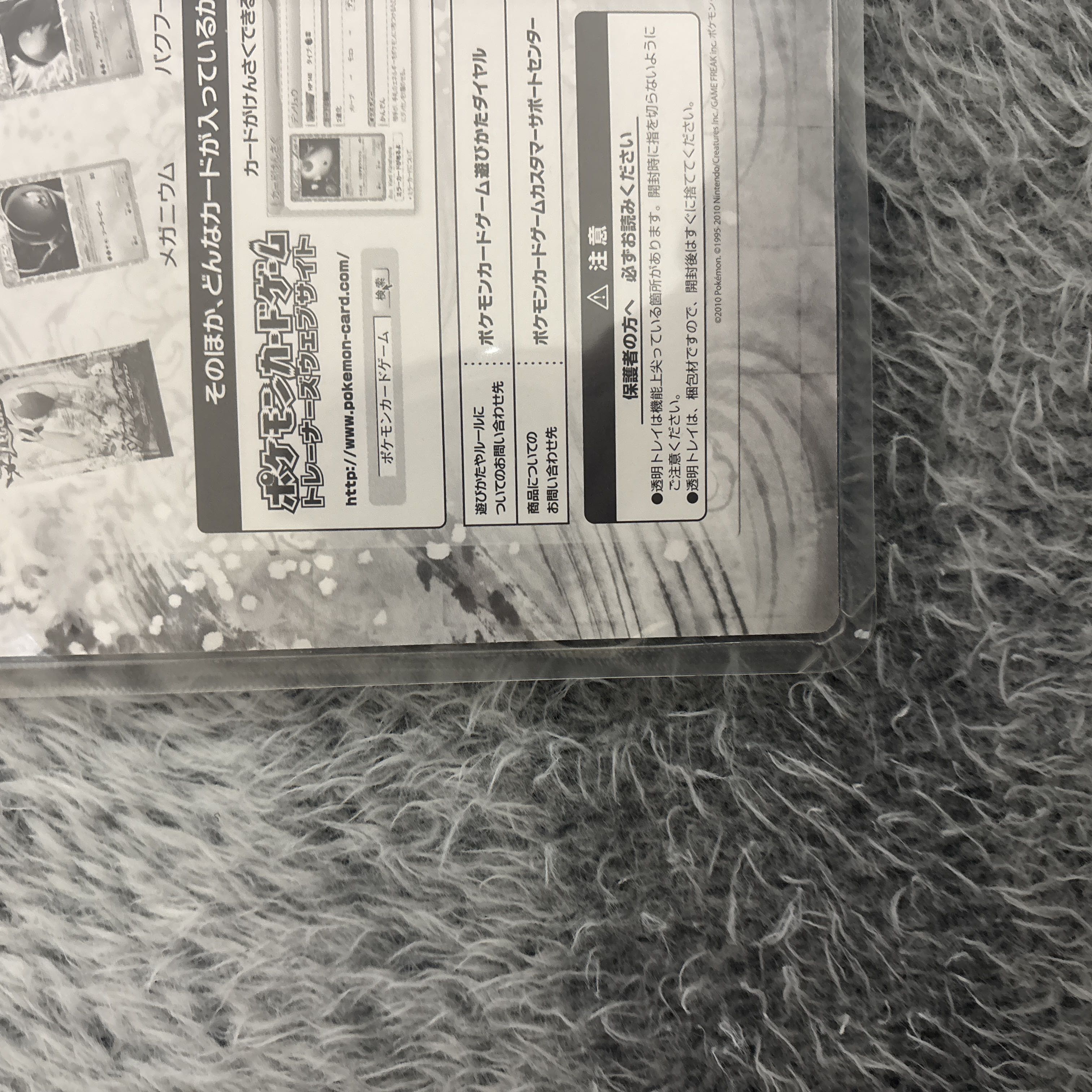 New - Unopened] HeartGold SoulSilver Special Pack LEGEND 3パック