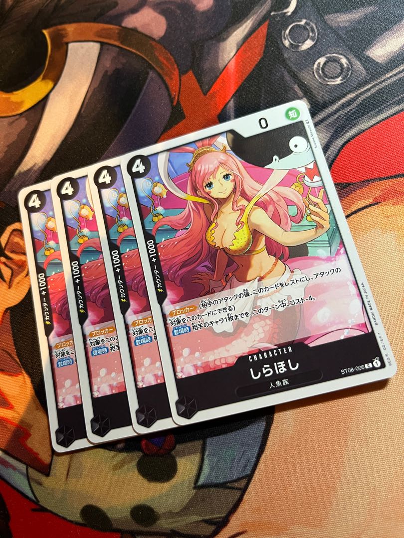 4枚セット しらほし C ST08-006