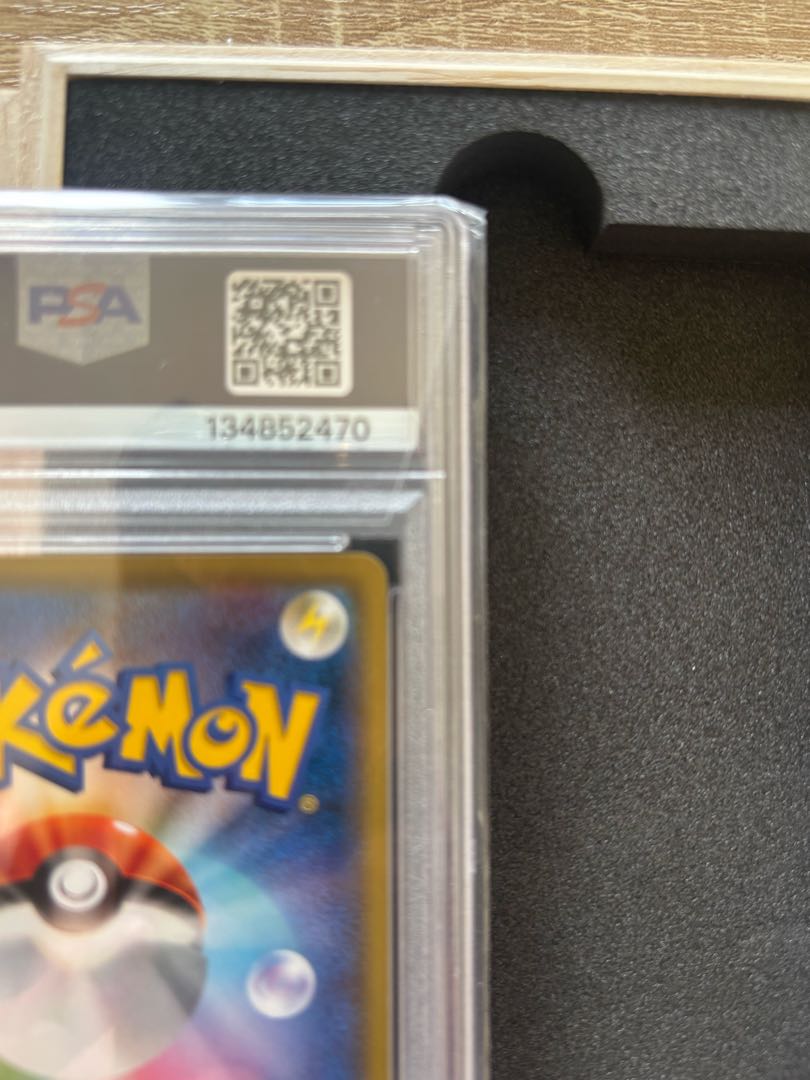 早い者勝ち 【PSA10】ピカチュウ 見返り美人 切手セット PROMO 227/S-P 1枚