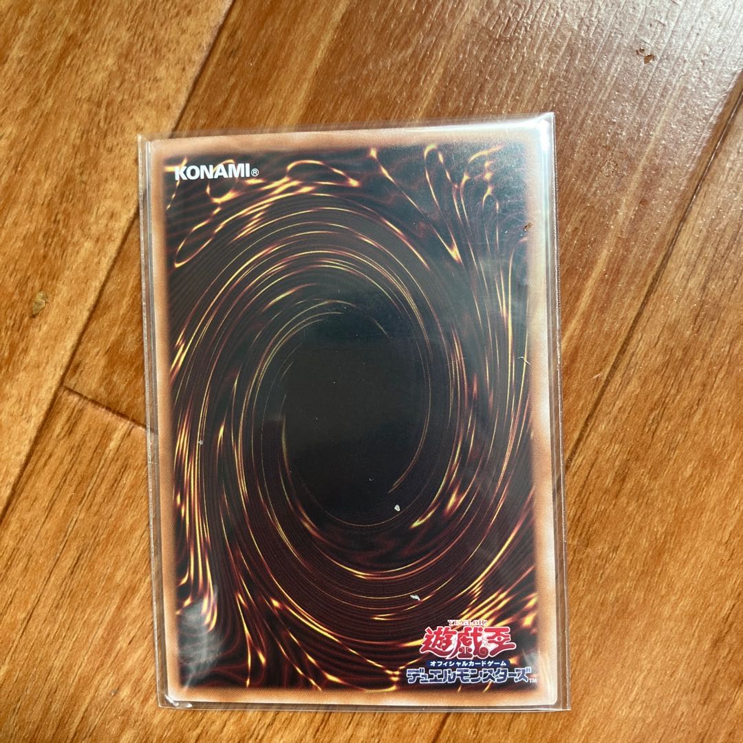 State B Ice Spirit Mountain Dragon Ancestor Lancair 25th Secret TW01-JP001 Dedicated to Mr. Roro Roro