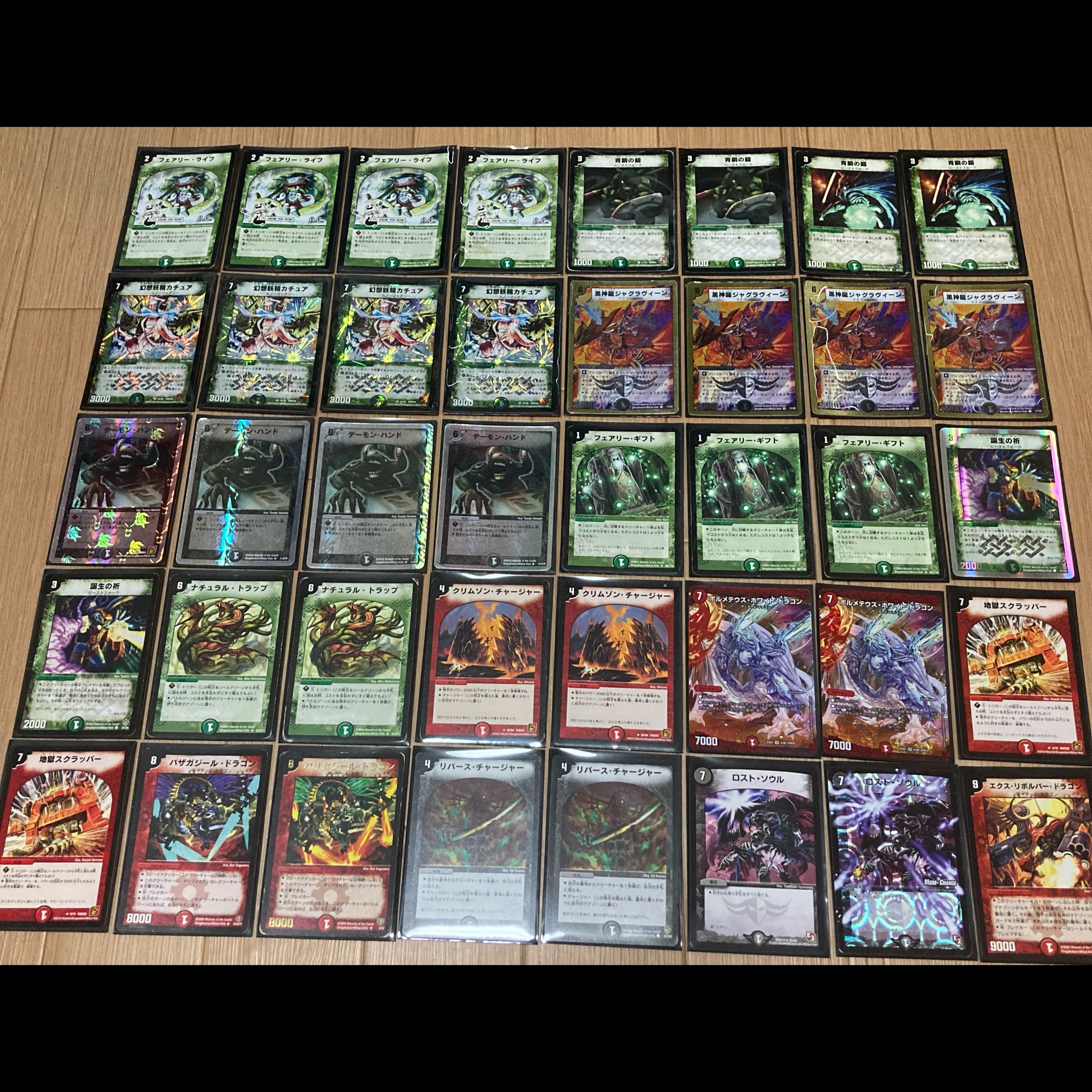 Duel Masters Classic 05 Red/Green/Black Kachua Shoot Pre-built 40-Card Deck with Unused Sleeves 1枚