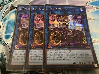 I:Pマスカレーナ(イラスト違い版)」の激安通販 | magi I:Pマスカレーナ(イラスト違い版)」の激安通販 | magi