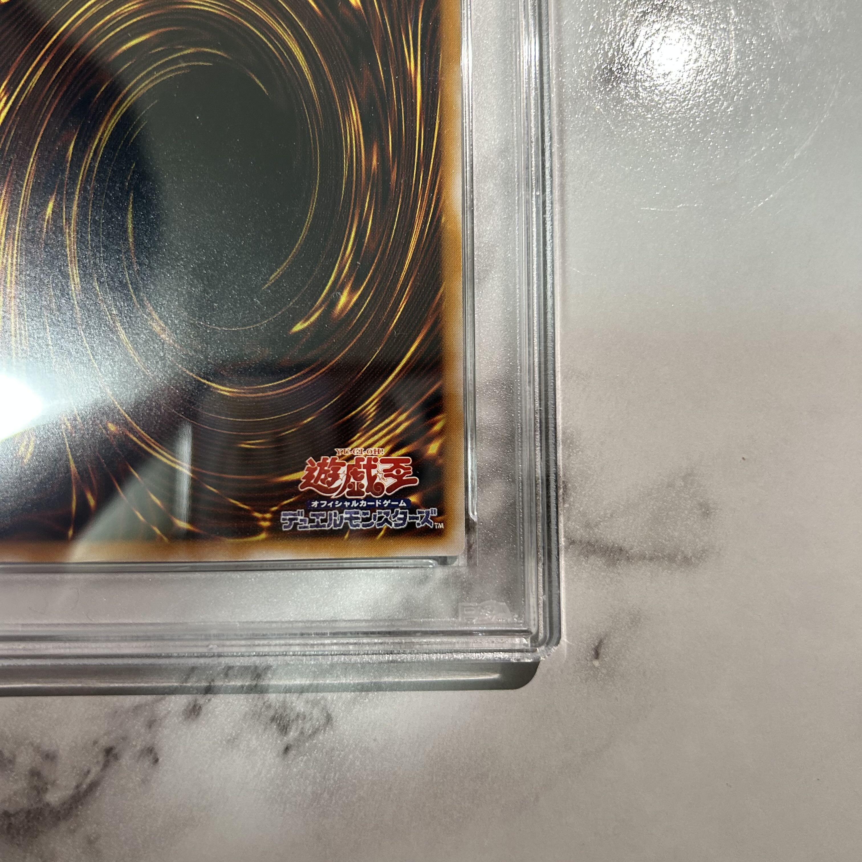 Snubbull Eyes SM-51 PSA9