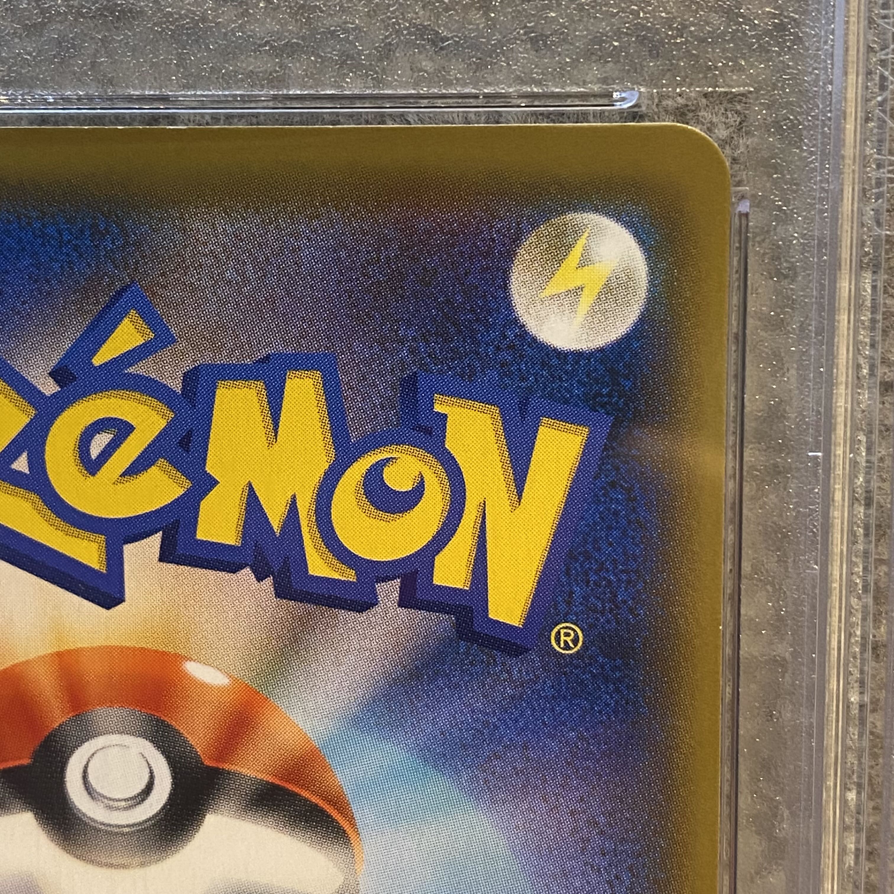 PSA10] DedenneGX SR 175/173