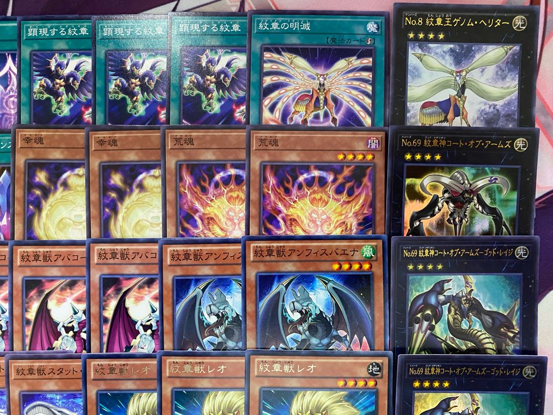 Yu-Gi-Oh! Crested Beast Medallion Authentic Preconstructed Deck 1枚