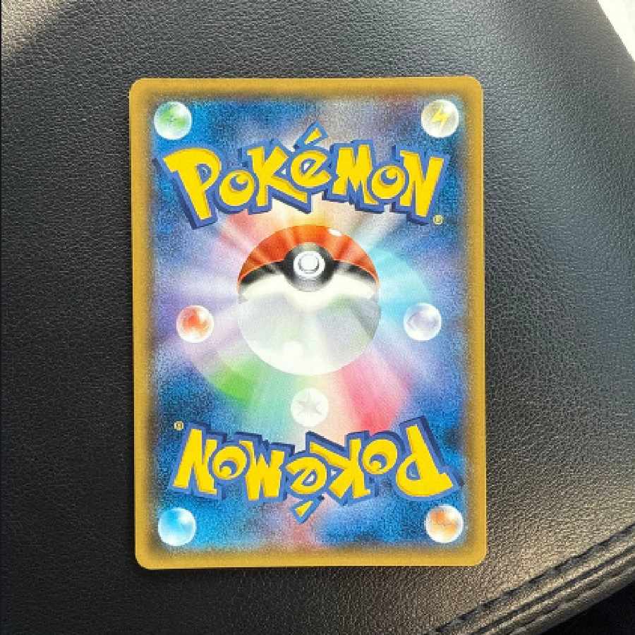 蚊様 ミュウツー&ミュウGX SR SM11 ミラクルツイン 098094