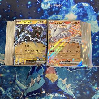 ポケモンカード 引退品 キラカードのみ 100枚 まとめ売り レシラムEX ゼクロムEX等 1枚