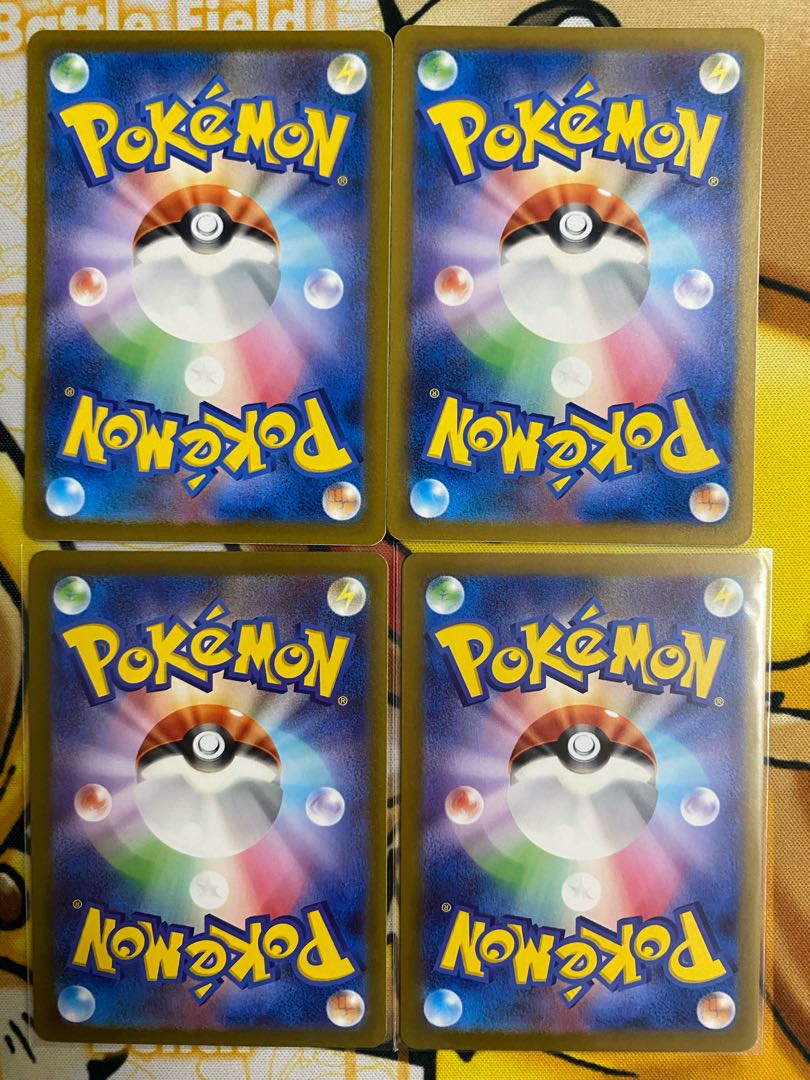 Pokémon Card Nanjamo Support 1枚