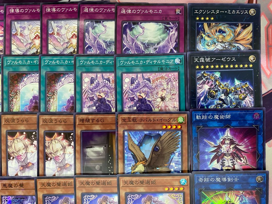 【24時間以内発送】遊戯王　ヴァルモニカ　大会構築デッキ 1枚