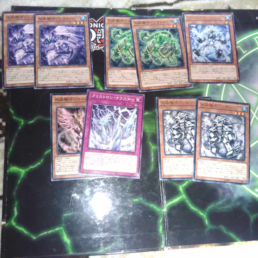 Squirrel Tron Watercrystal Machinery Halifiber P Deck Parts Yu-Gi-Oh! 1枚