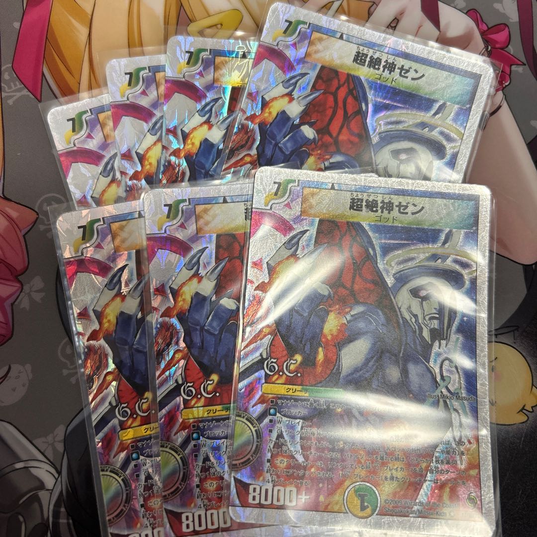 Psychic Absolute God Zen (G.C.) (Super Deck Edition) VR 17/39/Y8 7枚
