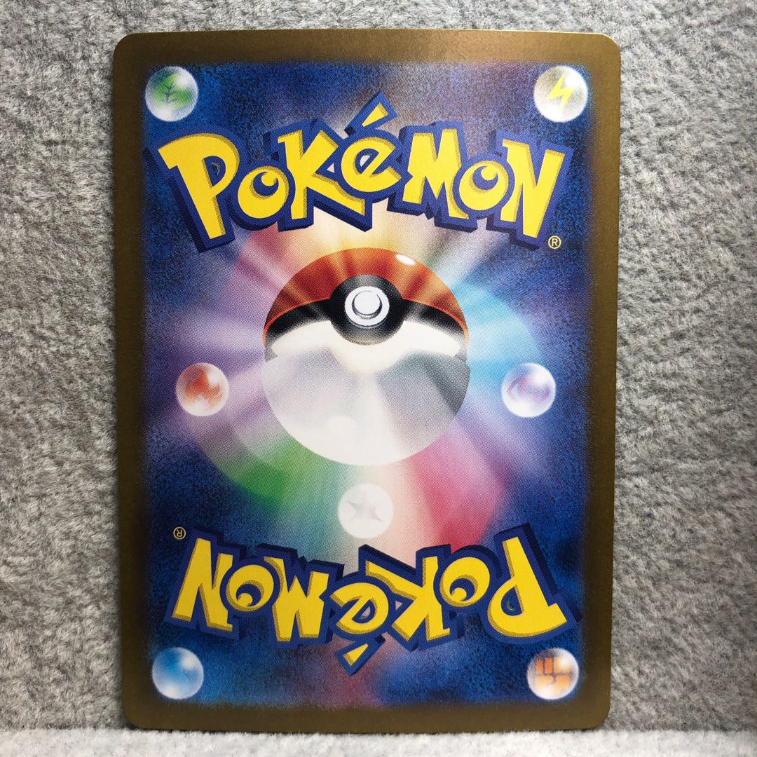 Greninjaex SAR 090/066