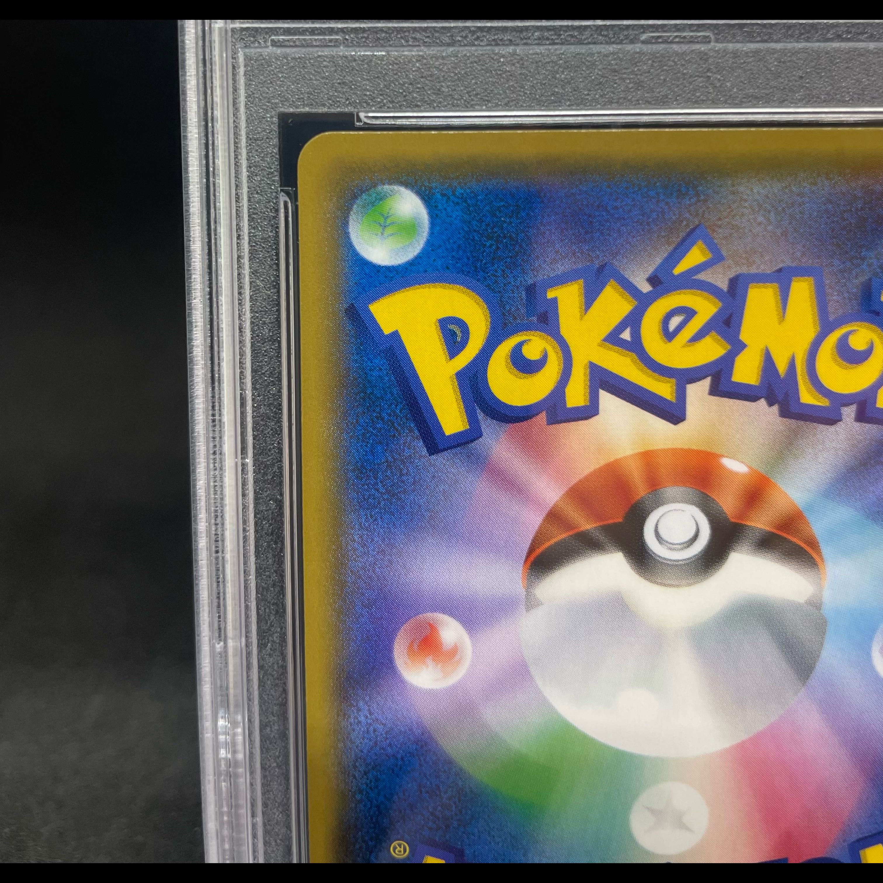 [PSA10] Lisia SR 104/096 1枚