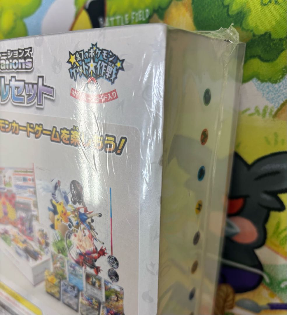 Unopened BOX Upset Vortecker Mega Symphonia Start Deck Generations Special Battle Set 1BOX