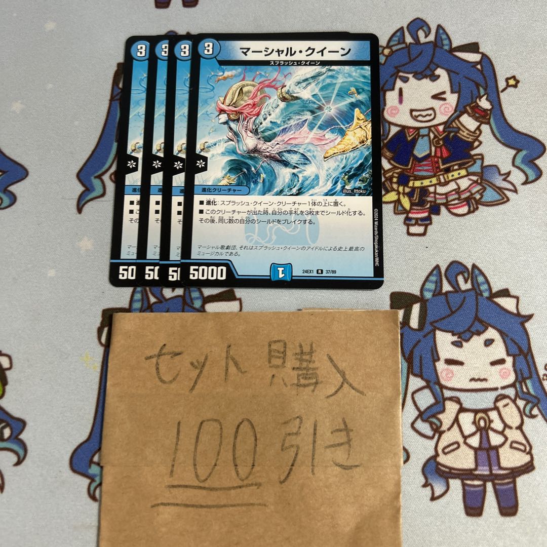 ミリグラム1671 マーシャルクイーン