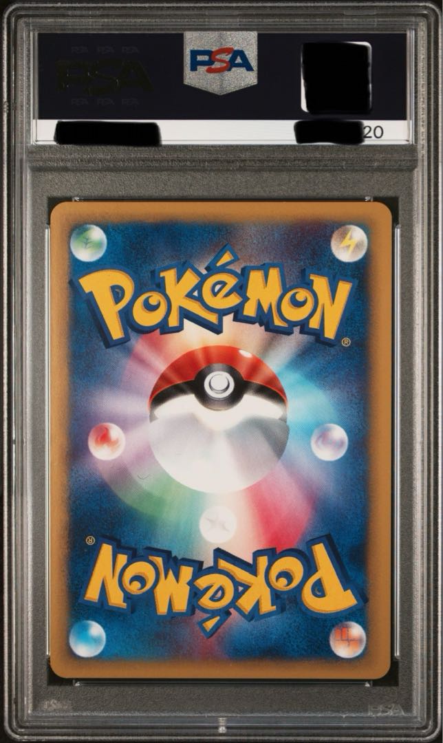 [PSA10] Ku Squirrel Tar Type Lugia ☆ Wind from 1EDUmi Pokémon e Rare