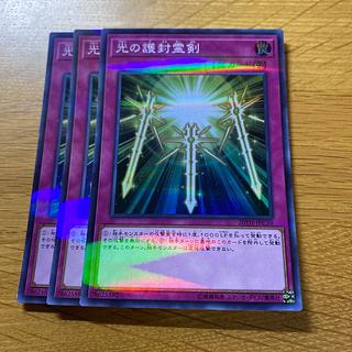 光の護封霊剣 パラレル スーパーレア JPC39