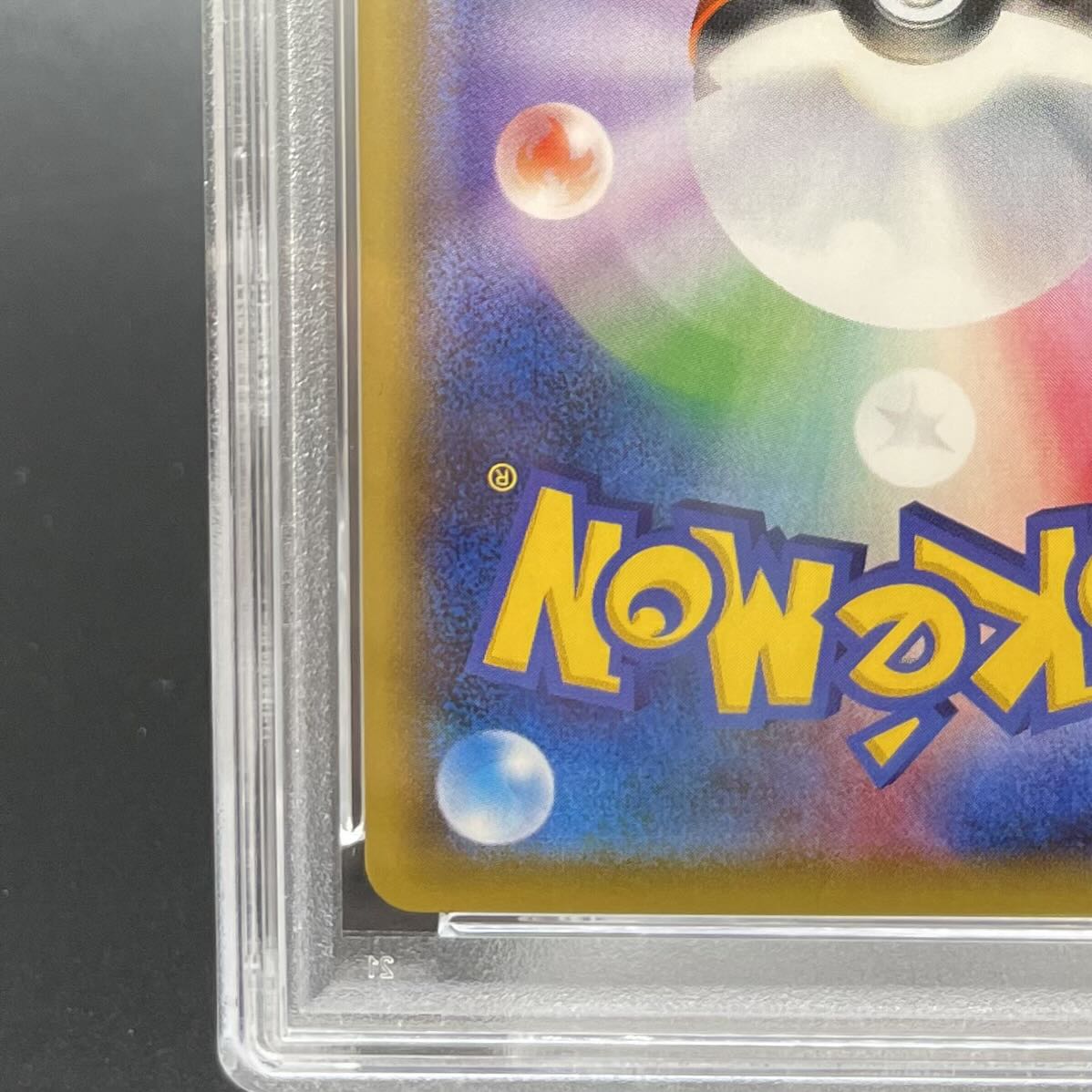 PSA10】ミュウツーGX(シークレット) H 082/072の通販 土日祝休