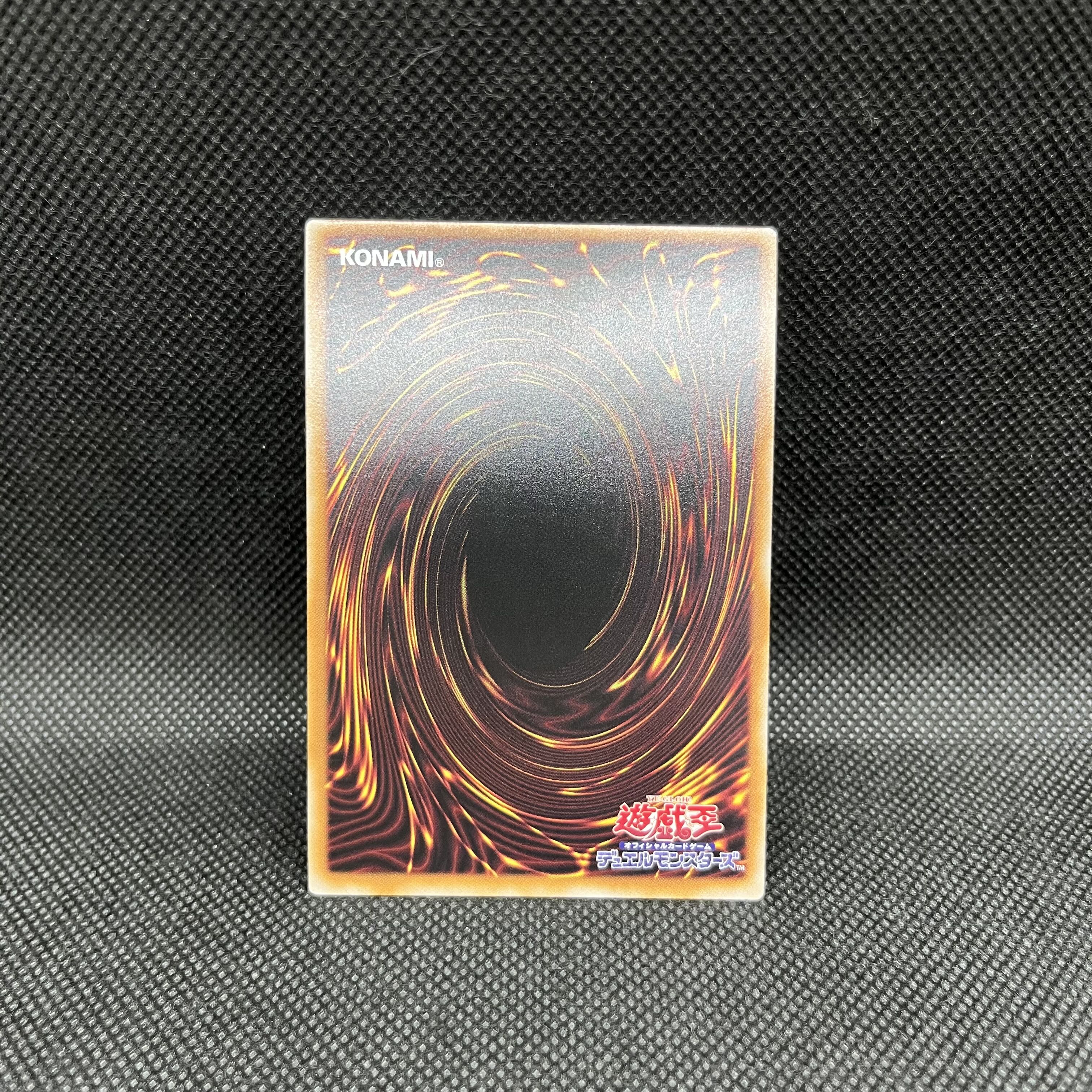 Yu-Gi-Oh El Shaddoll Apkallone PREV-JP021 Prismatic Secret Rare 1枚