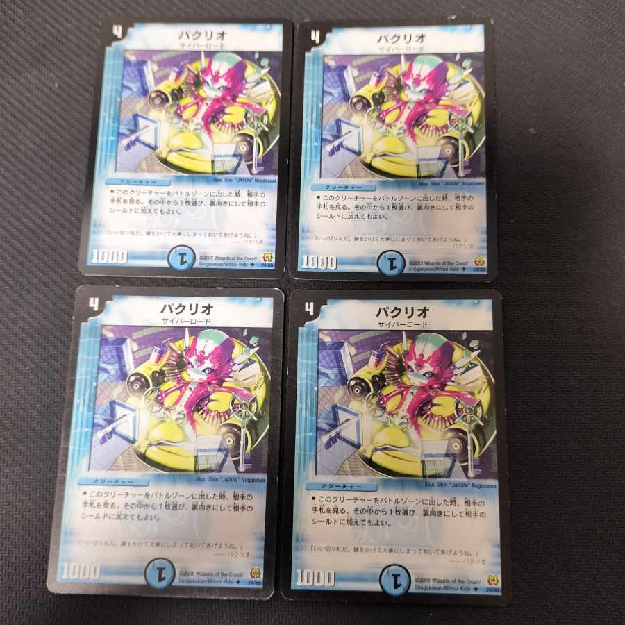 画像のカードセット 4枚