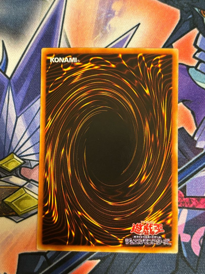 like-new item Harpie's Feather Duster Ultra Rare 02