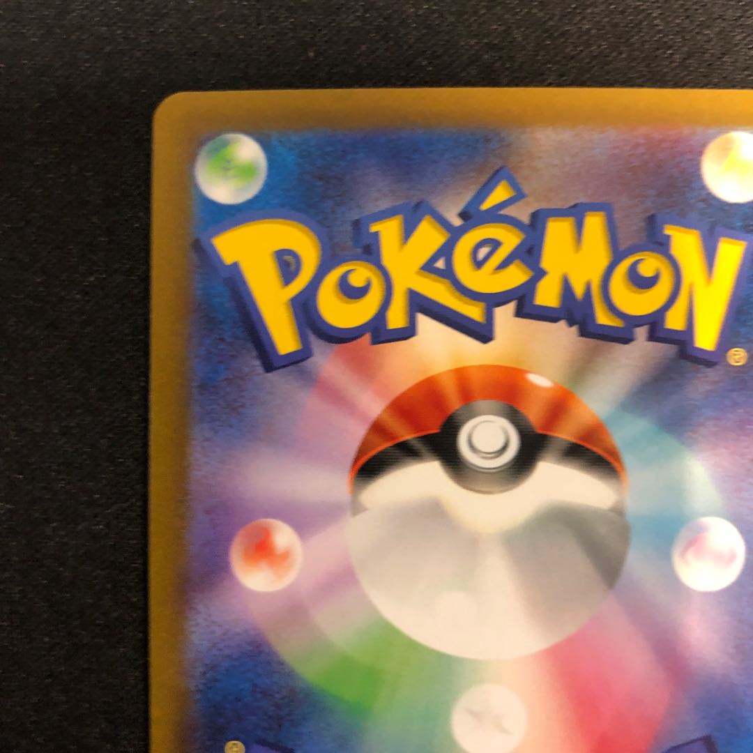 傷あり スナノケガワex SAR 089/066