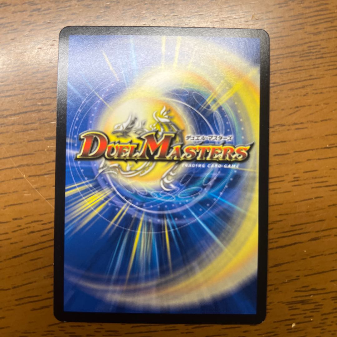 Burning Dead Sword SE S1(Secret)/S10 1枚