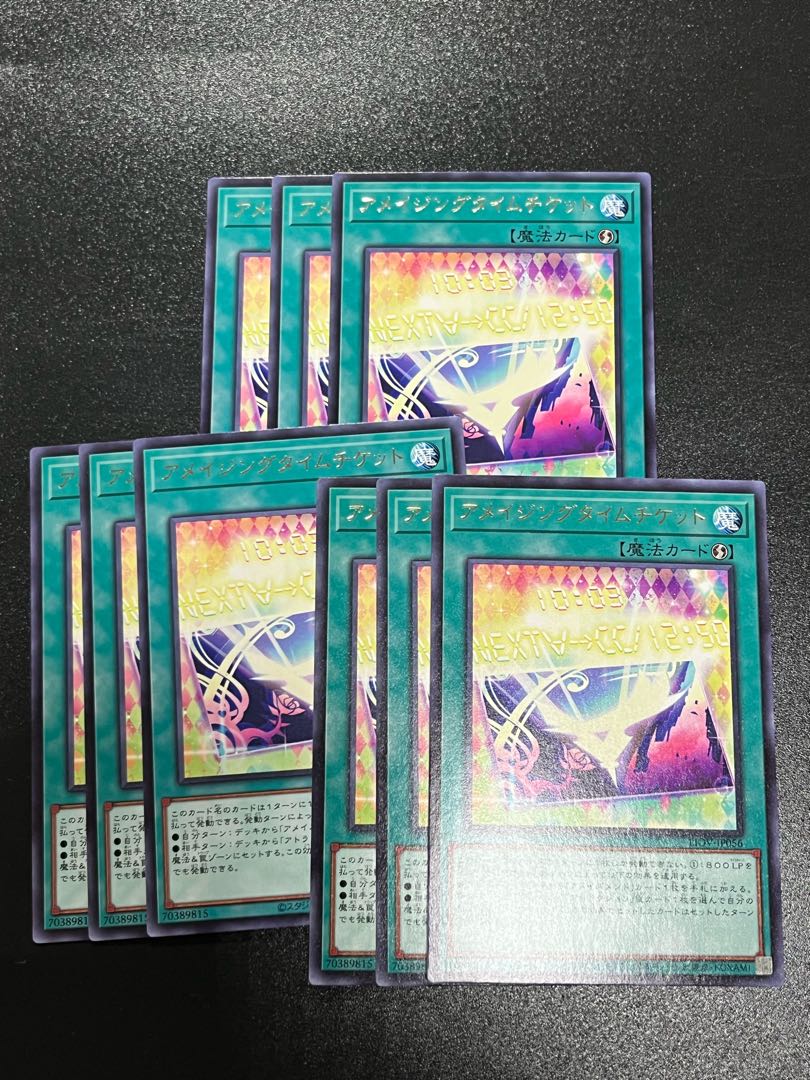 遊戯王スタジオ 9枚 アメイジングタイムチケット レア JP056 1枚