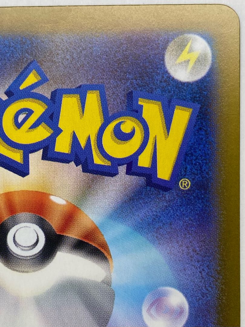 グレイシアex SAR 206/187 1枚