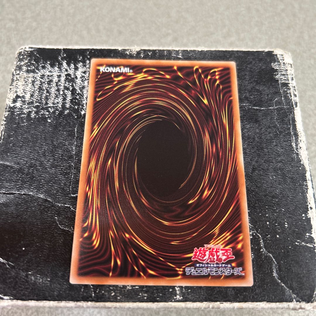 Killer Tune Clip Super Rare DBPR-JP032 1枚