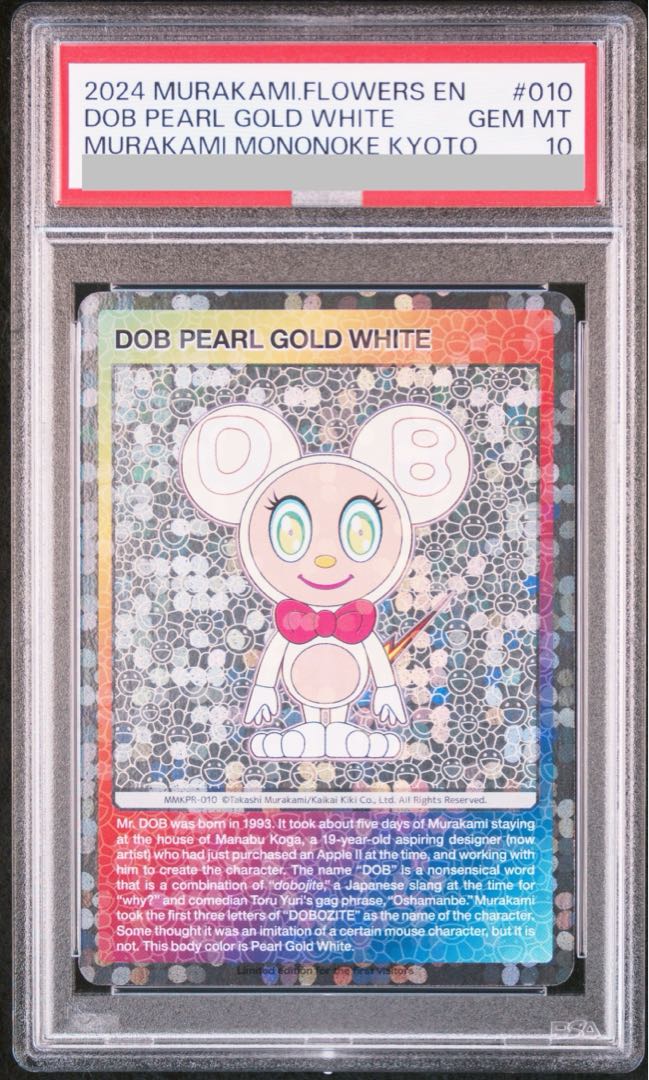 【PSA10】DOB PEARL GOLD WHITE MMK-PR010