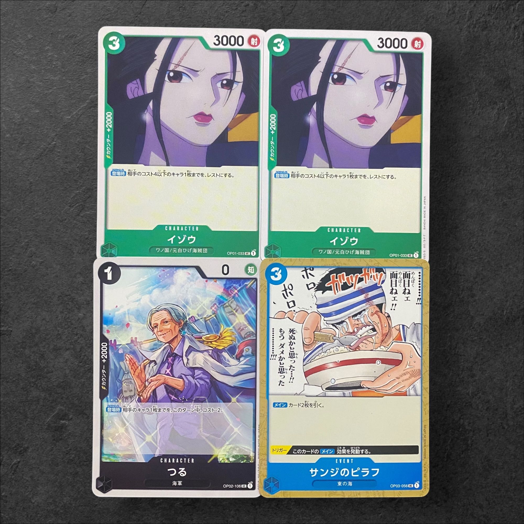7016 [ONE PIECE CARD] Izo [2] Vine [1] Sanji's Pilaf [1] Set