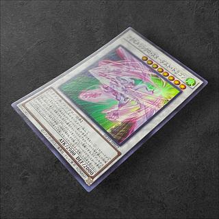 アクセルシンクロ・スターダスト・ドラゴン」の激安通販 | magi