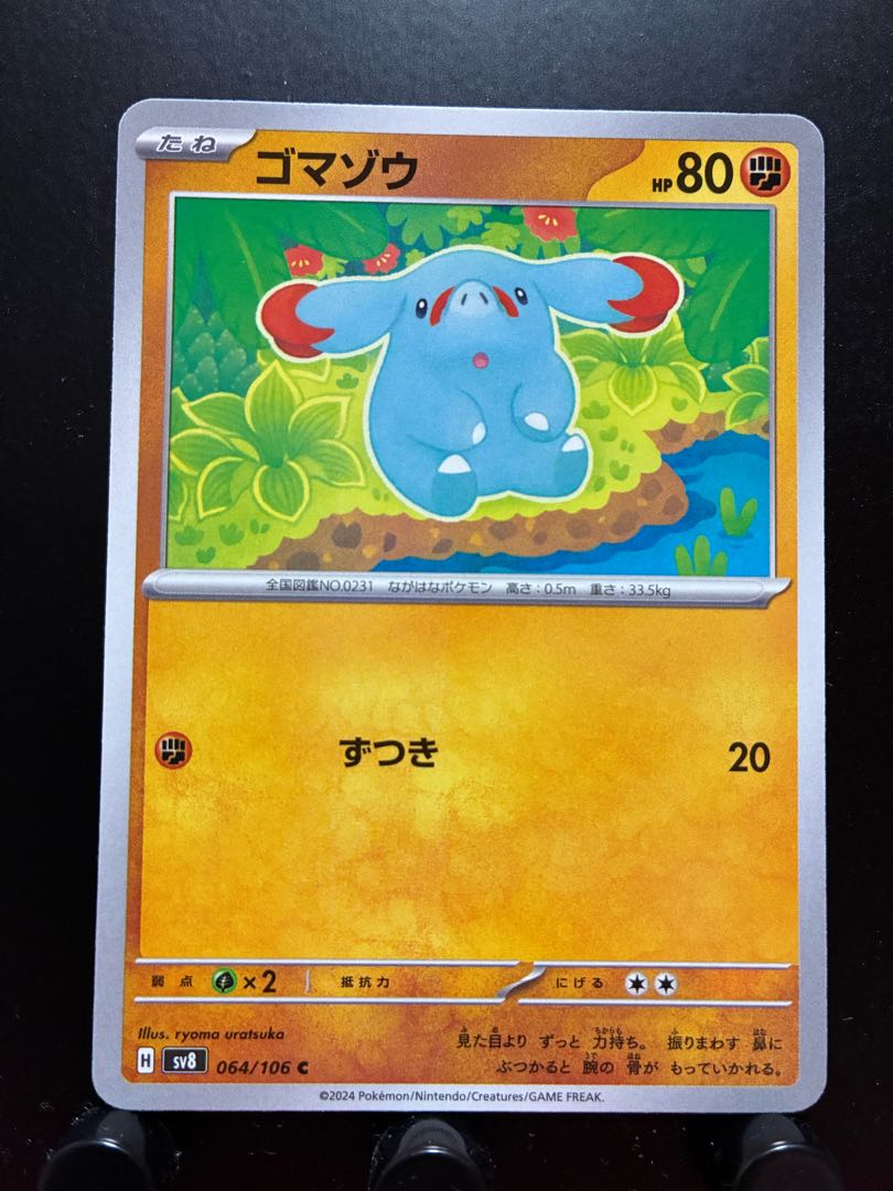 Rakurakudo] Pokeka Phanpy