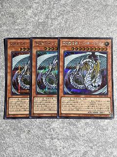 Yu-Gi-Oh Studio 3 copies Rainbow Dragon Secret Rare JP018