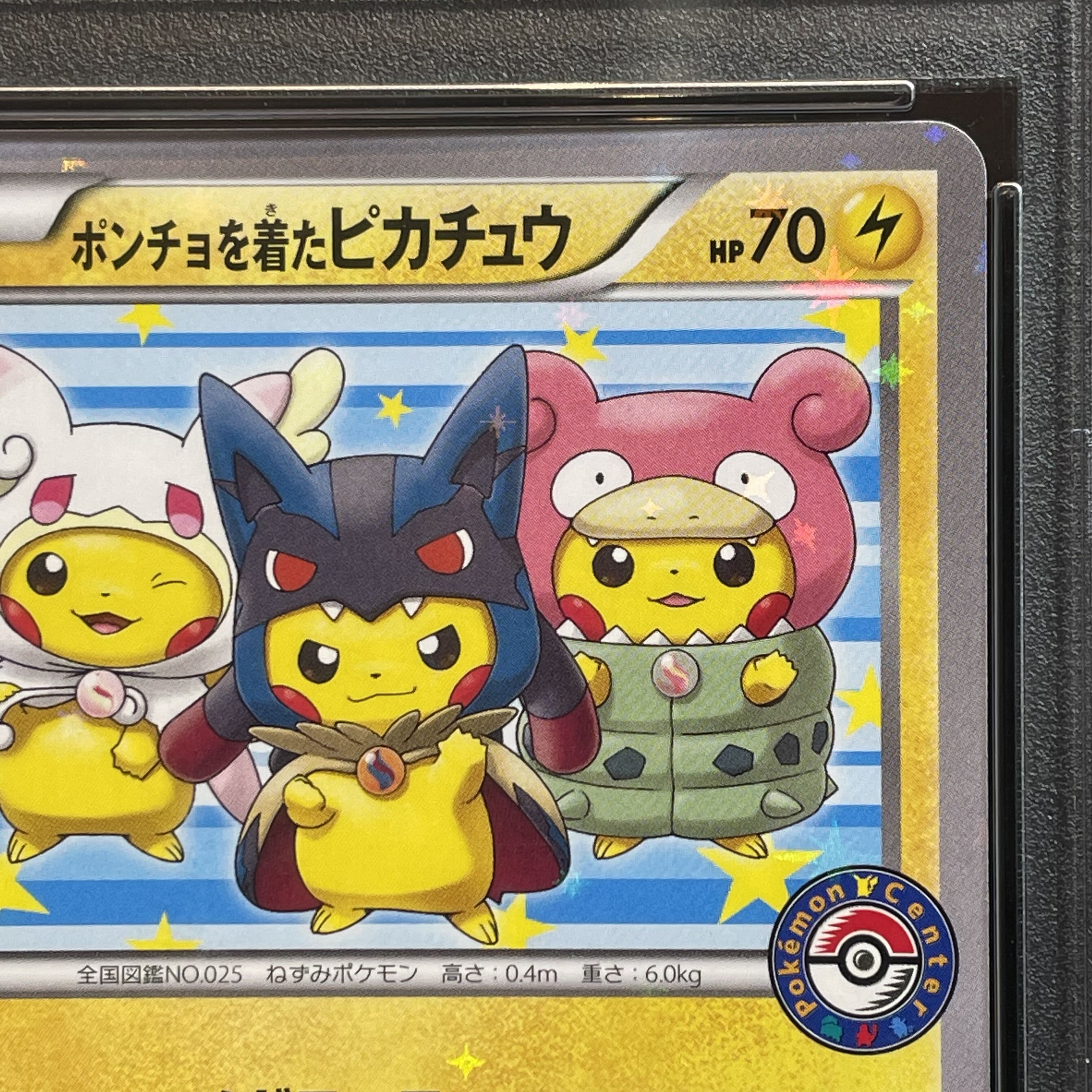 PSA10] Pikachu PROMO 203/XY-P in poncho 1枚