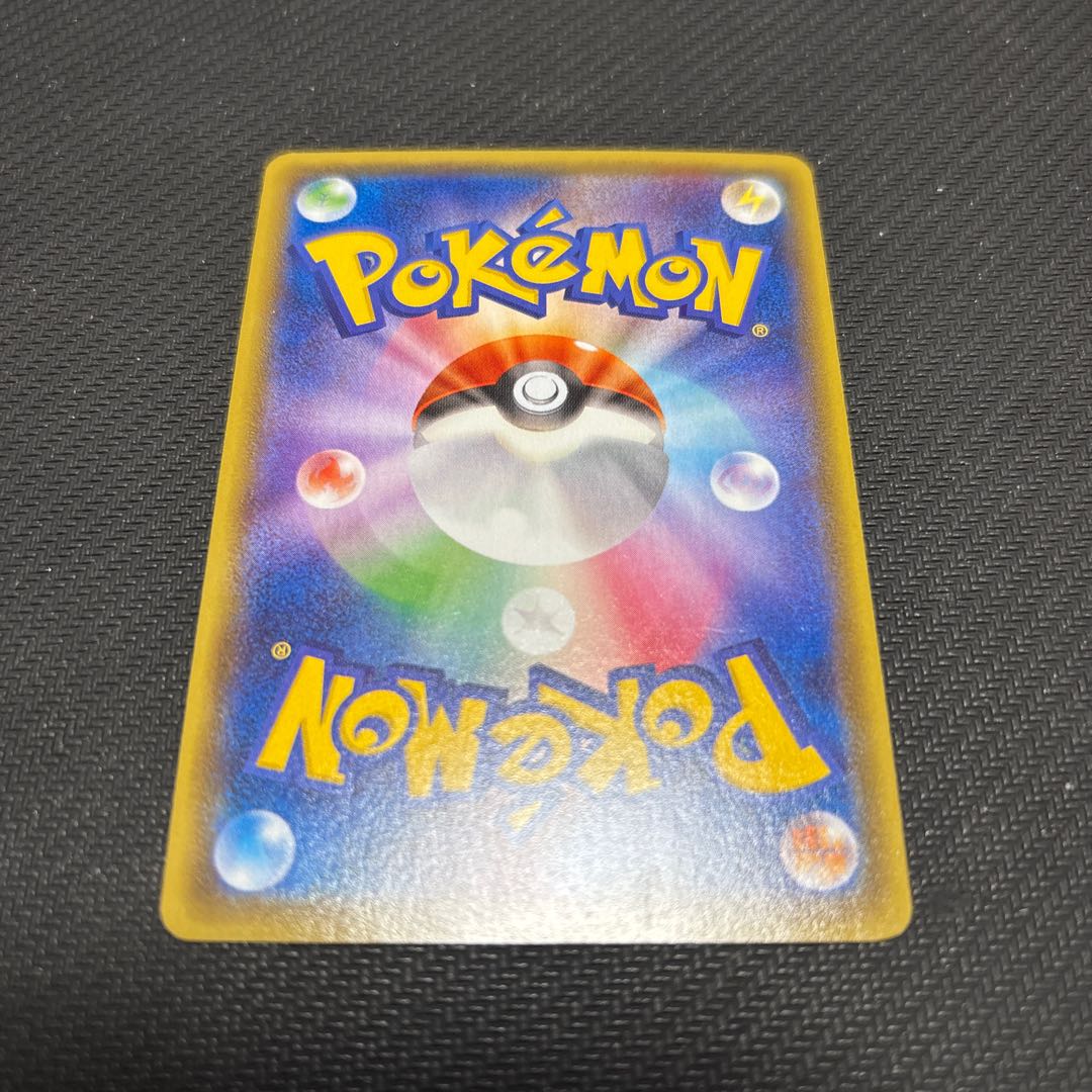 WailordEX RR 017/070