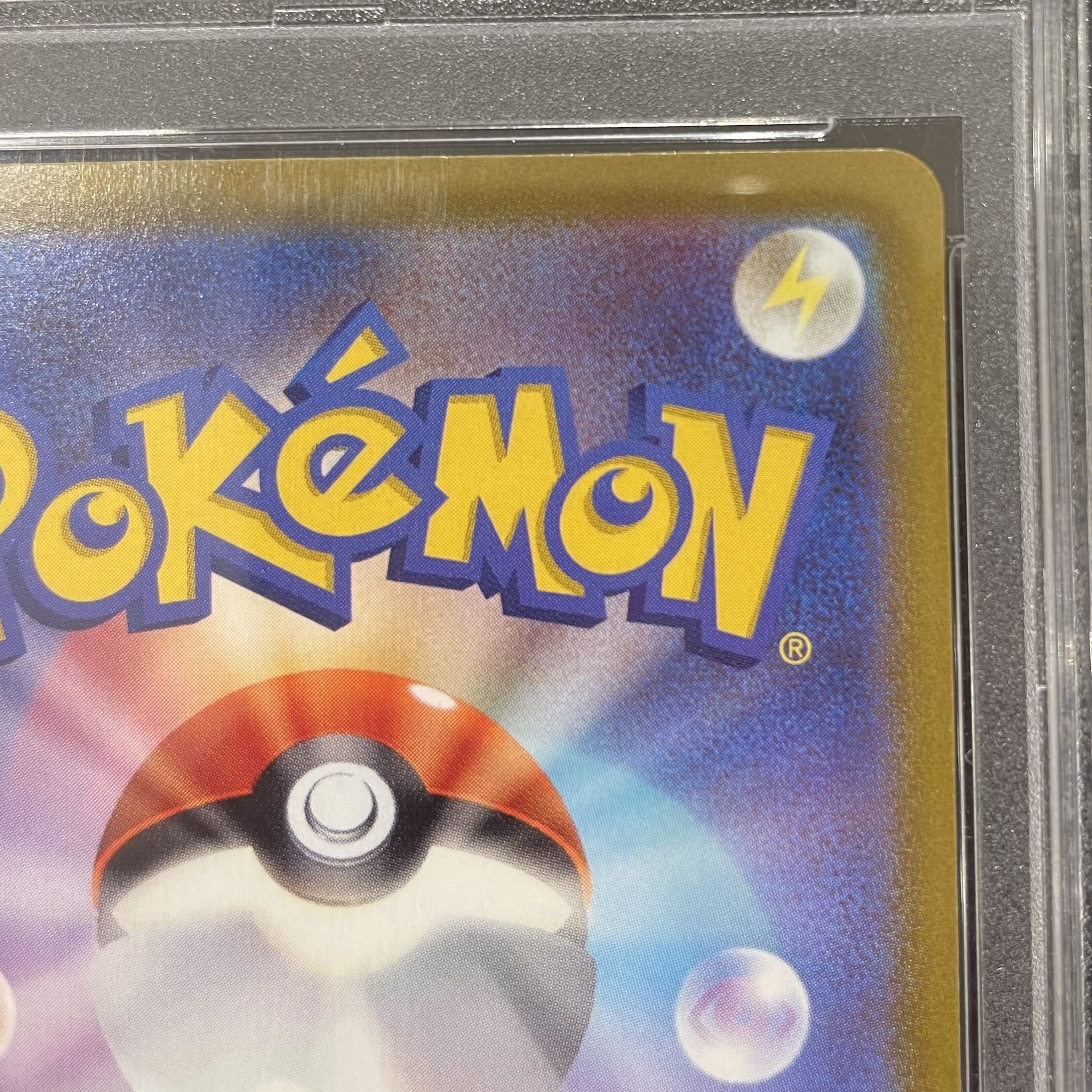 【PSA10】ギラティナV SR 111/100 1枚