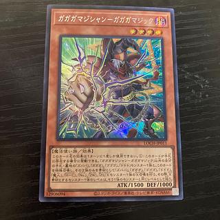 ガガガマジシャンーガガガマジック　シークレット 1枚