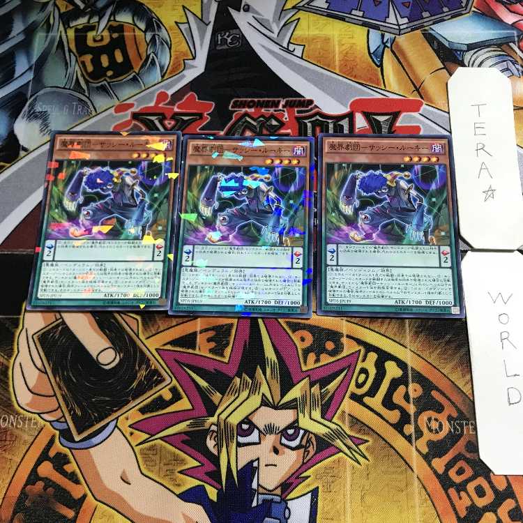 Magical World Theatre Company - Sassy Rookie 1 Normal Parallel 3-card set Tera