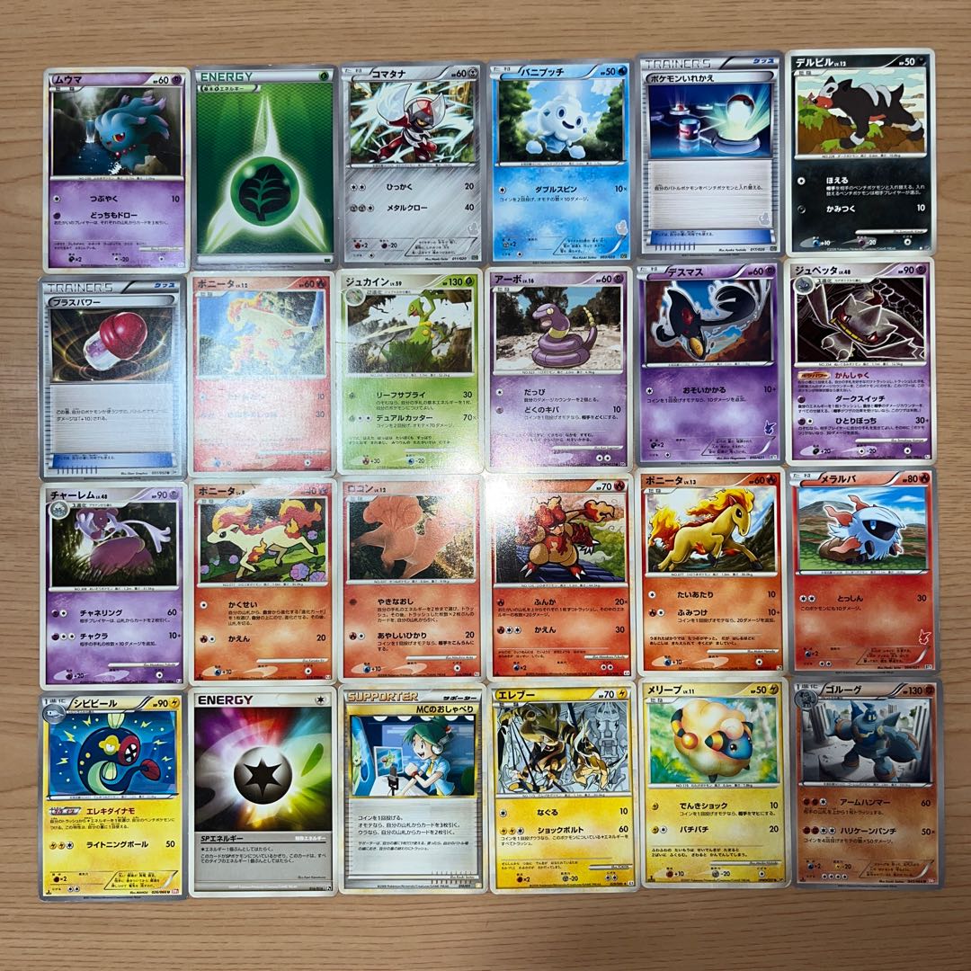 【状態】C ポケカ　まとめ売り　149枚　B-236 1枚