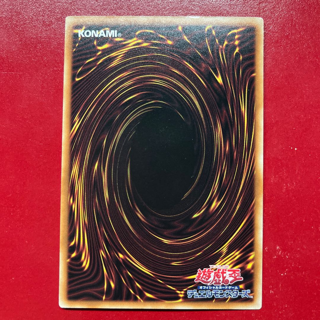 遊戯王 クリムゾン・ヘルガイア 【SD46】ノーマルパラレル 1枚